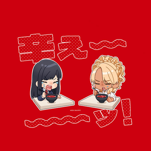 『フードコートで、また明日。』Tシャツ (和田&山本/激辛)